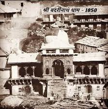 Badrinath Temple